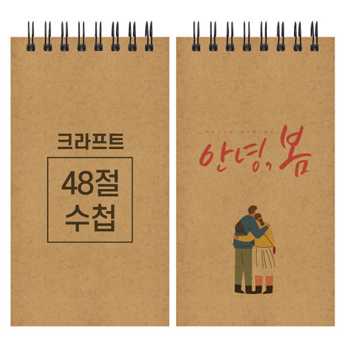 ũ����Ʈ ������ ��ø 48�� 85x155m