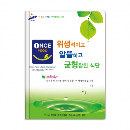 �ձ� �̴� ���� ���� 0.2t