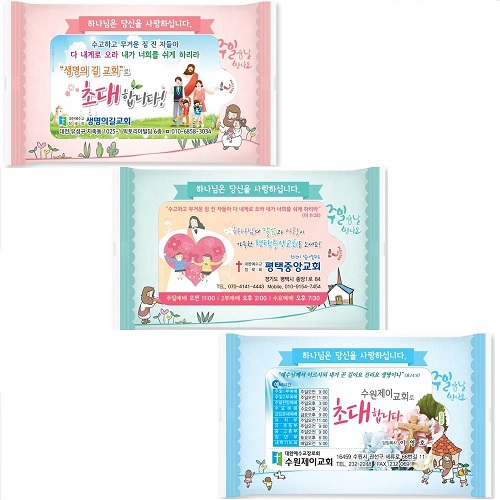 뉴 드림 물티슈 전도A형 10매
