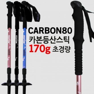 �н��� ī�� 3�� ��꽺ƽ (1EA) 