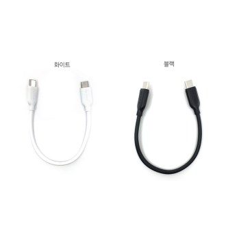 �������� CtoC PD���̺� 19.5cm