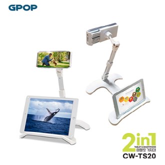 GPOP CW-TS30 2in1 ����Ʈ��, �º��� ��ġ��