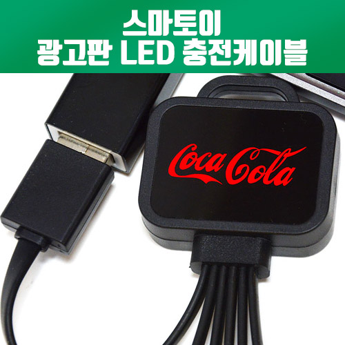 [��������] LED �̴� ������ 3in1 ��Ƽ �������̺�